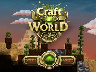 Craft The World 2013