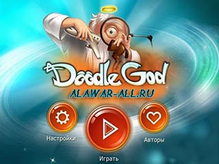 Doodle god