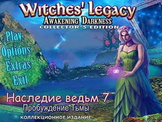 Наследие ведьм 7 Пробуждение Тьмы Коллекционное издание 2016