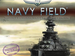 Navy field